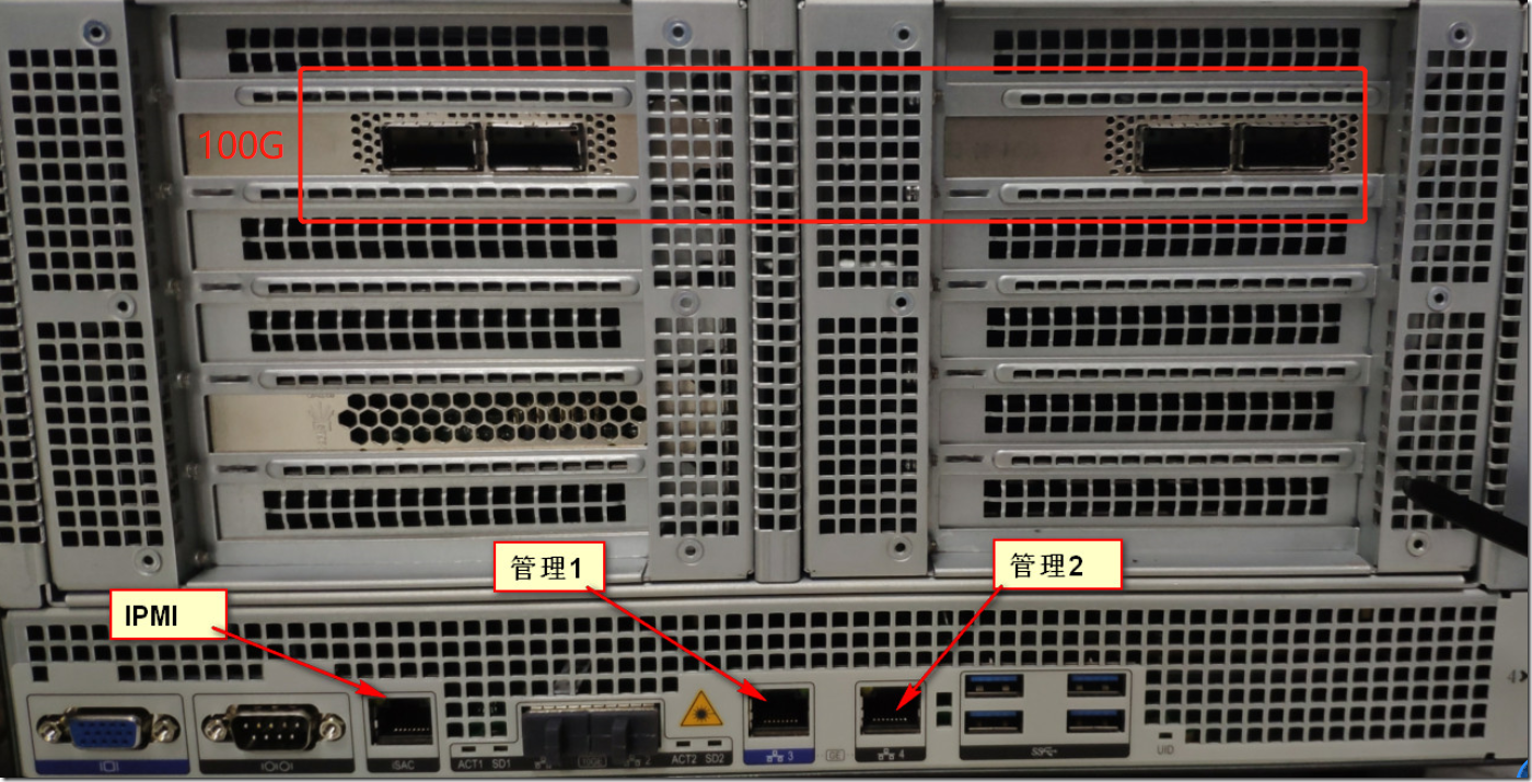 服务器100G网卡安装系统后接口插线亮,但Linux操作系统内网口不UP的解决办法